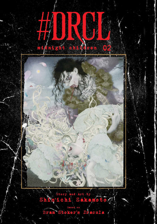 #DRCL midnight children, Vol. 2 by Shin'ichi Sakamoto - Hardcover cover