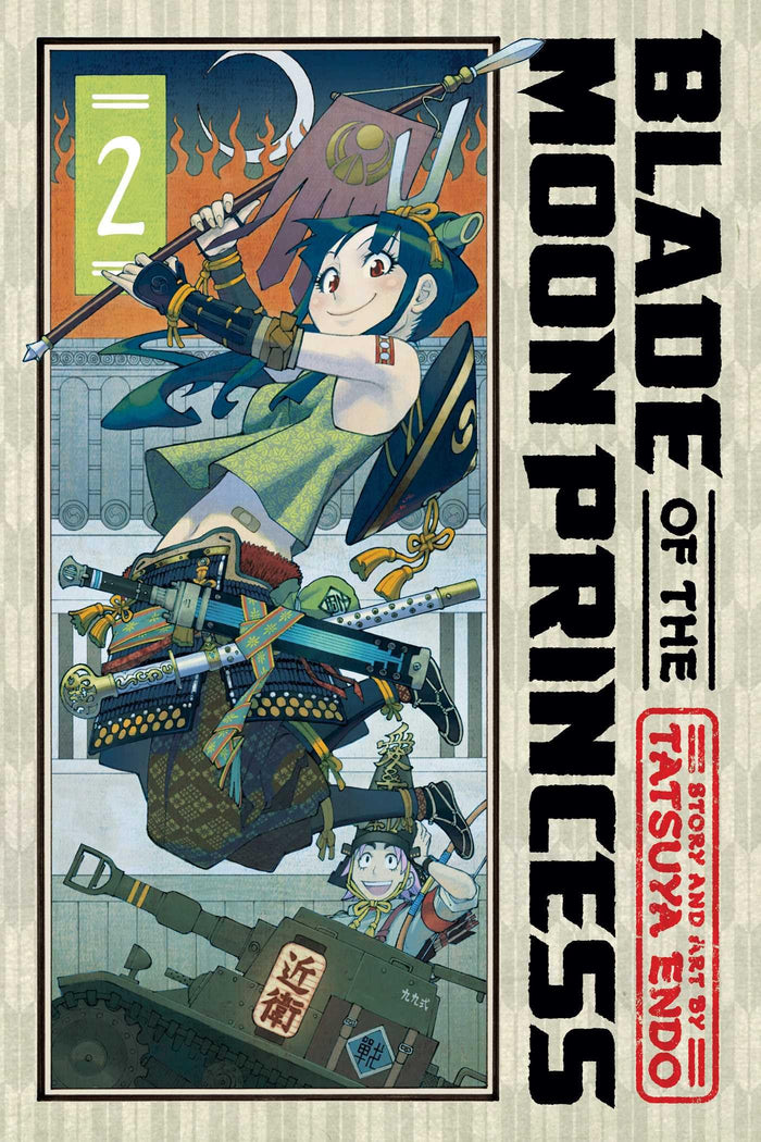 Blade of the Moon Princess, Vol. 2 by Tatsuya Endo - Paperback cover