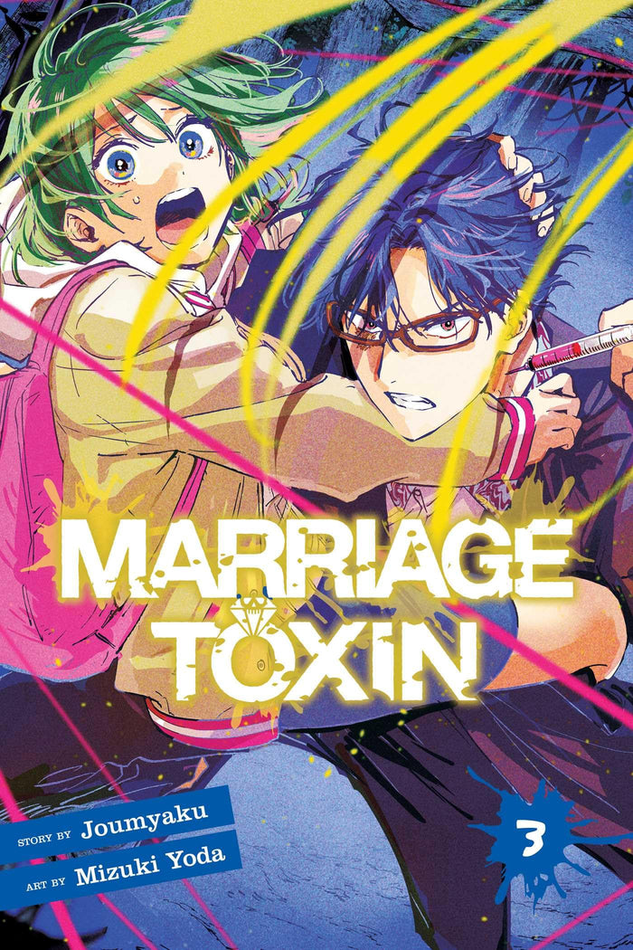 Marriage Toxin, Vol. 3 by Joumyaku - Paperback cover