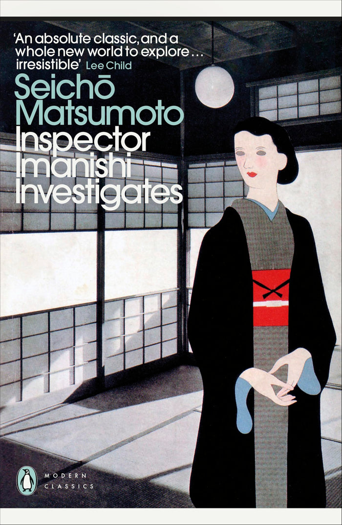 Inspector Imanishi Investigates by Seichō Matsumoto - Paperback cover