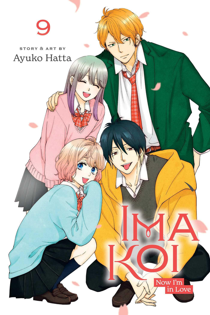 Ima Koi: Now I'm in Love, Vol. 9 by Ayuko Hatta - Paperback cover