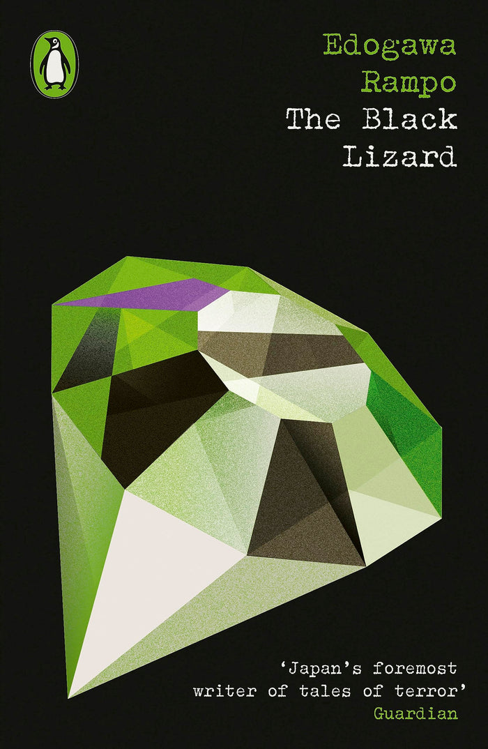 The Black Lizard (Penguin Modern Classics – Crime & Espionage) by Edogawa Rampo - Paperback cover