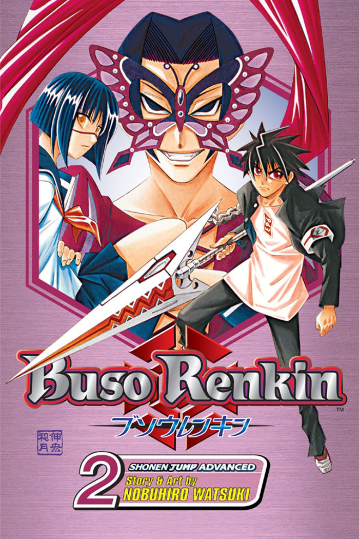 Buso Renkin, Vol. 2: Fade to Black by Nobuhiro Watsuki - Paperback cover