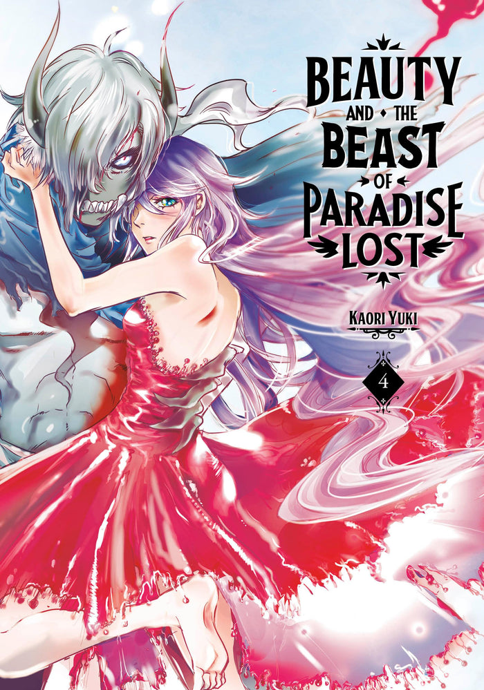 Beauty and the Beast of Paradise Lost 4 by Kaori Yuki - Paperback cover