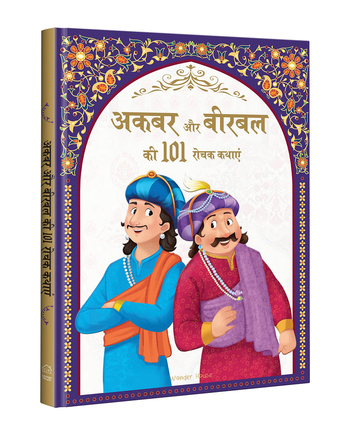 Akbar aur Birbal ki 101 Rochak Kathaye for Kids : Akbar Birbal Stories In Hindi (Classic Tales From India) (Hindi Edition) by Wonder House Books - Hardcover cover