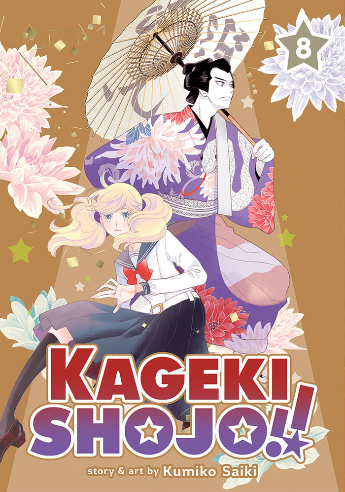 Kageki Shojo!! Vol. 8 by Kumiko Saiki - Paperback cover