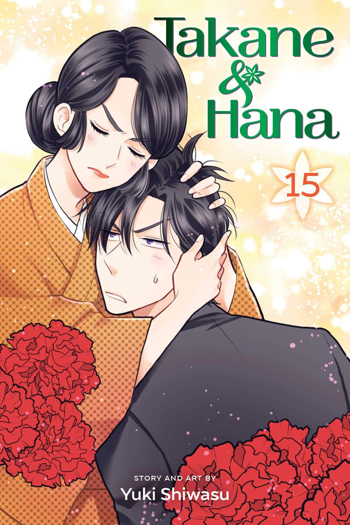 Takane & Hana, Vol. 15 by Yuki Shiwasu - Paperback cover