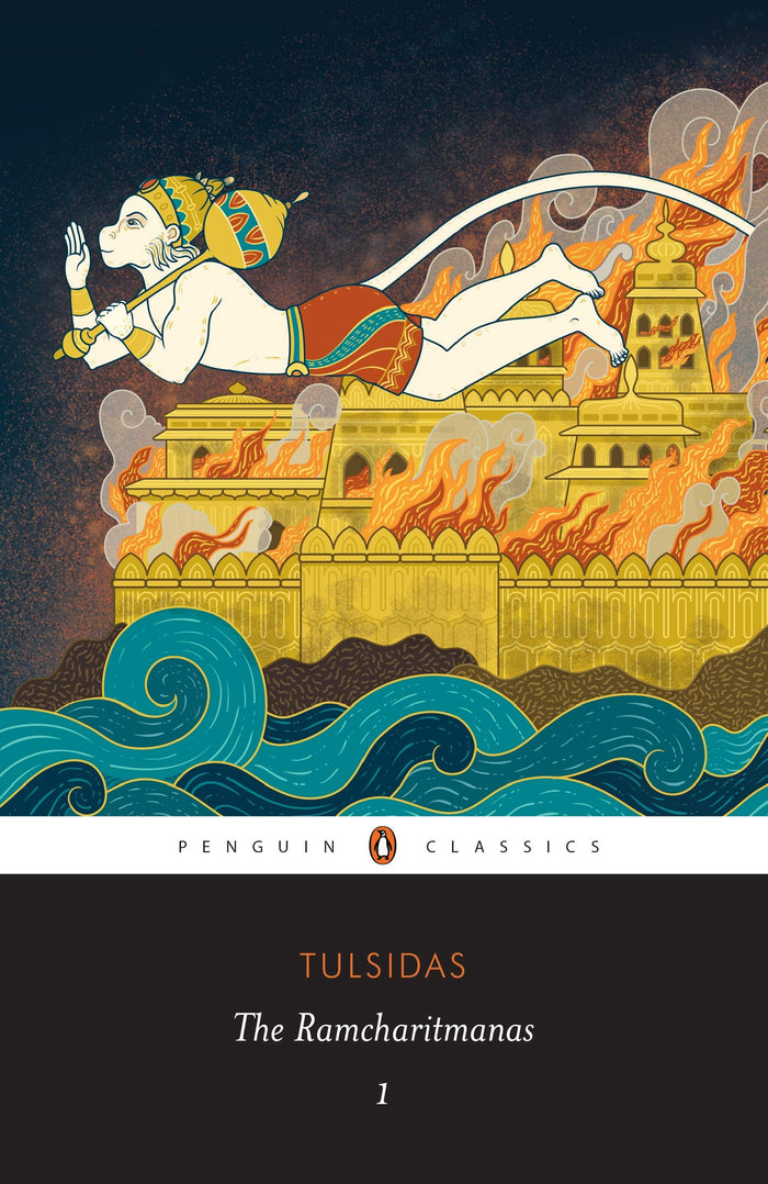 Ramcharitmanas 1 by A. Tulsidas - Paperback cover
