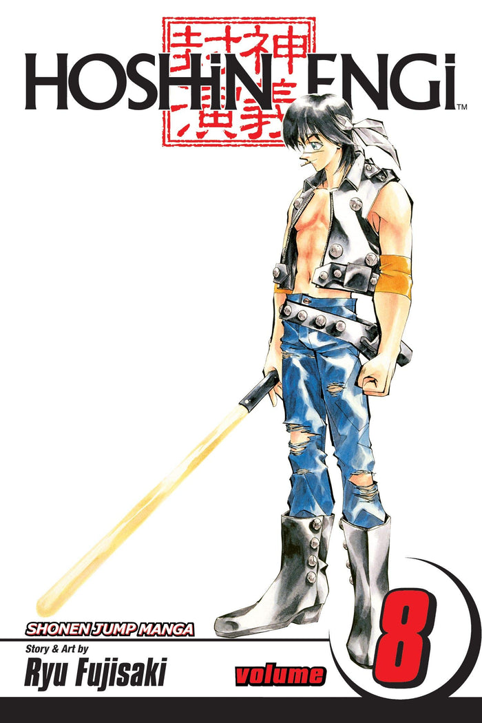 Hoshin Engi, Vol. 8: The Revolution by Ryu Fujisaki - Paperback cover