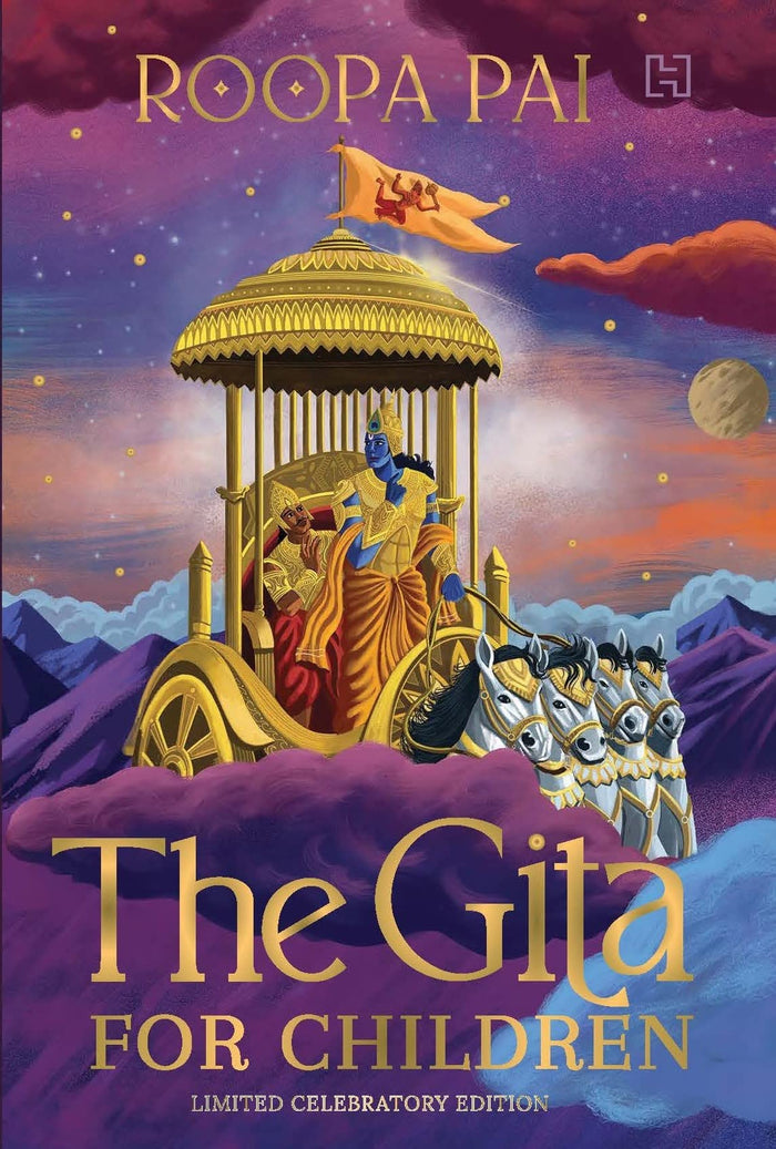 Hachette Brand Checker THE GITA FOR CHILDREN (HB): Limited Celebratory Edition by Roopa Pai - Hardcover cover