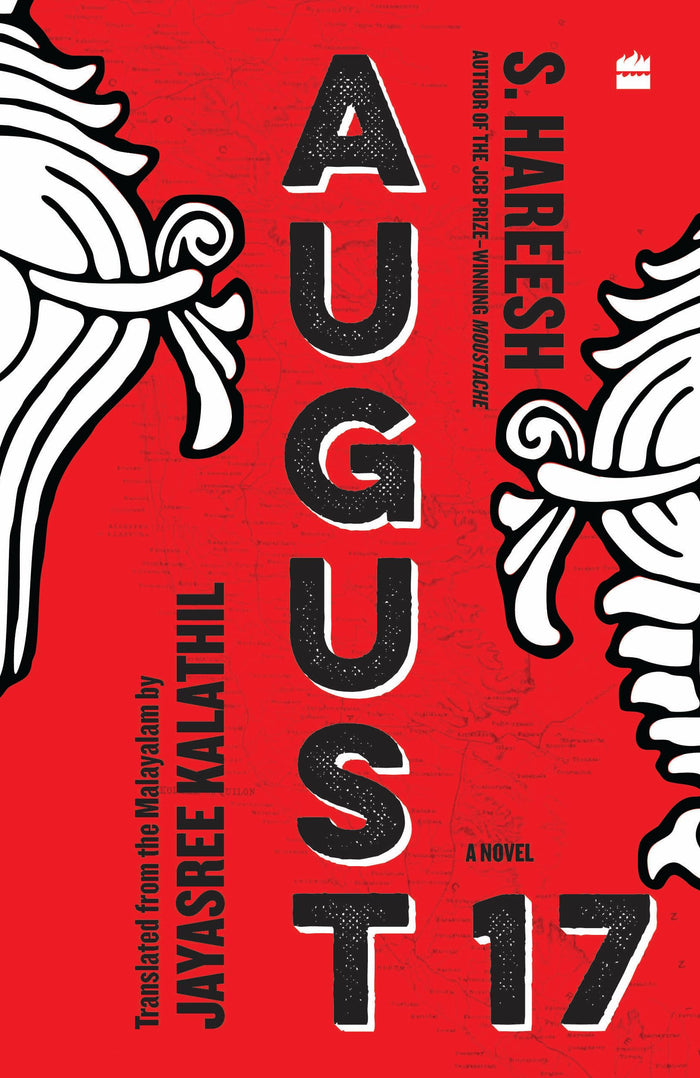 August 17 : A Novel by S. Hareesh - Paperback cover