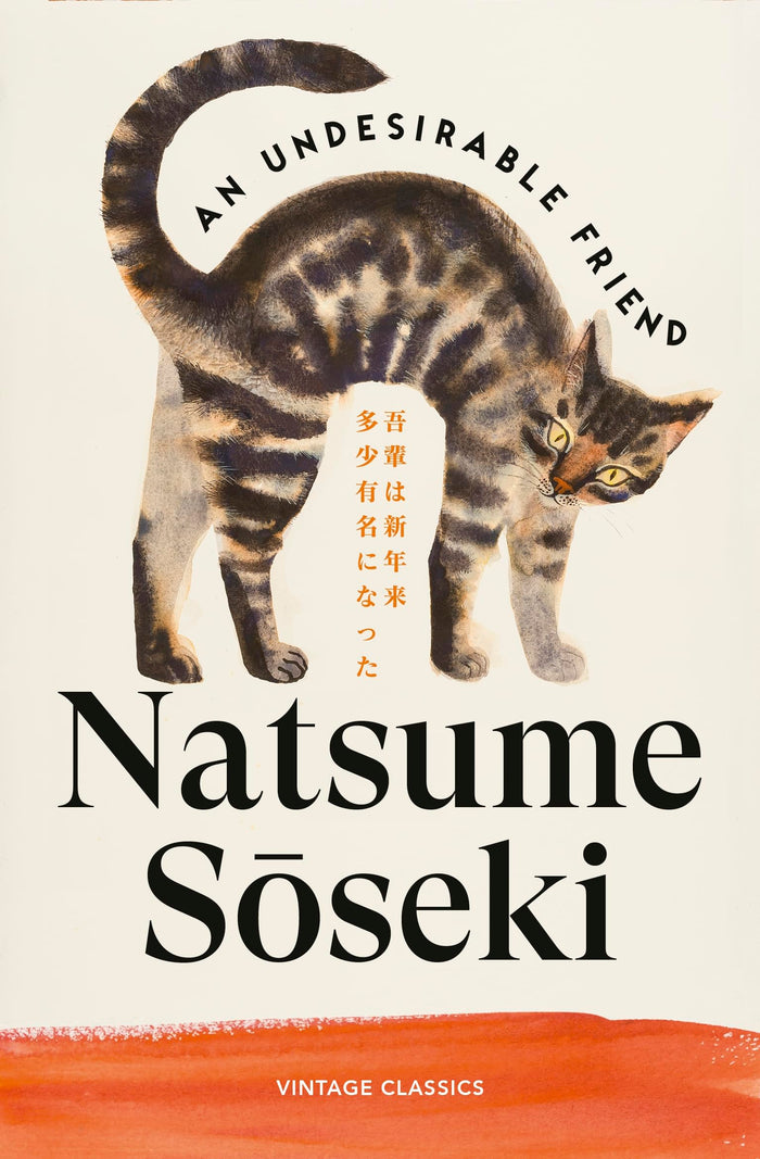 An Undesirable Friend (Brief Encounters) by Natsume Soseki - Paperback cover
