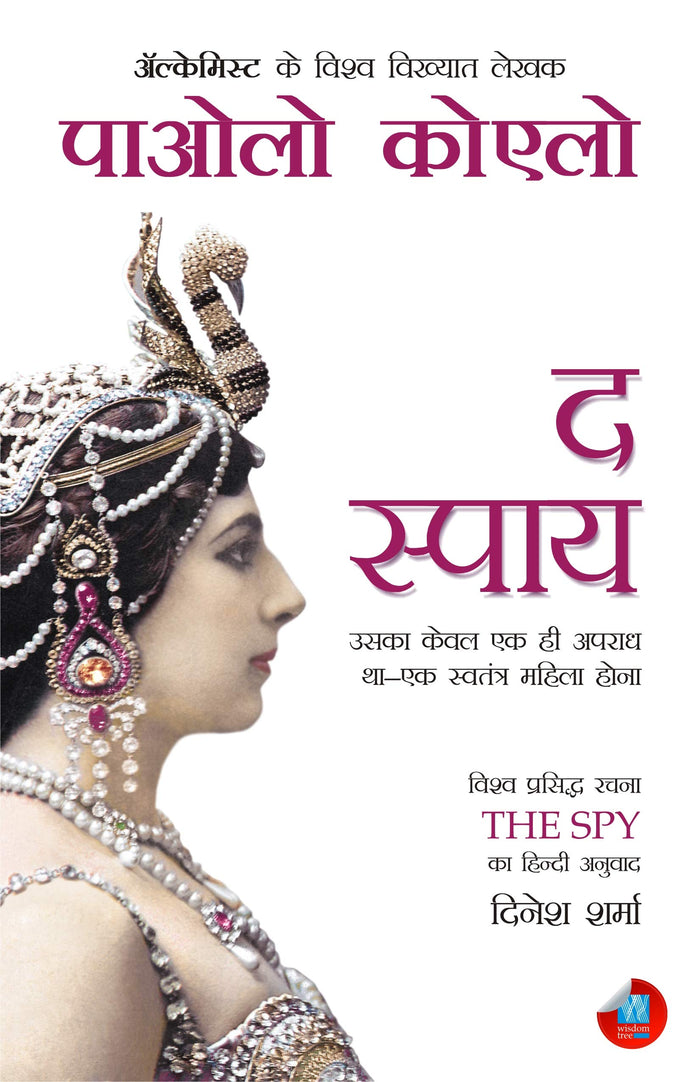 The Spy by Paulo Coelho - Paperback cover