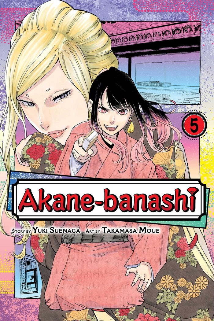Akane-banashi, Vol. 5 by Yuki Suenaga - Paperback cover