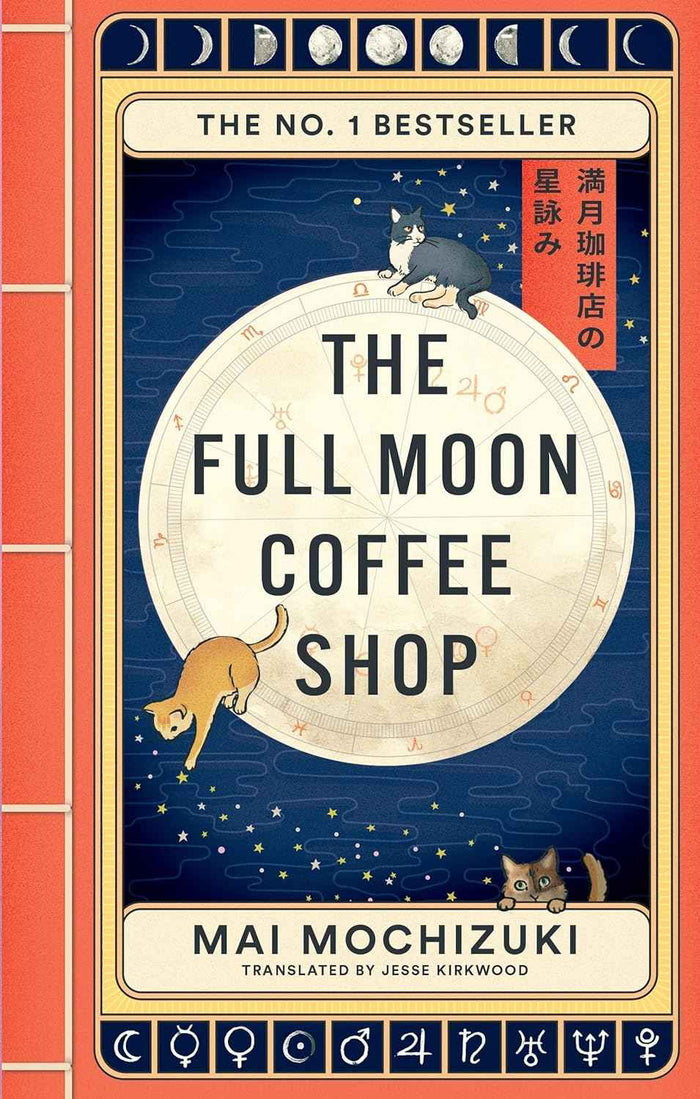 The Full Moon Coffee Shop PaperbackÐ by Mai Mochizuki