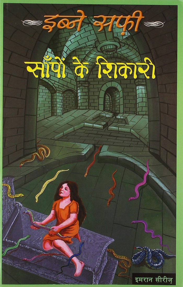 Iben Safi - Saapon Ke (Imran Series) (Hindi Edition) by Ibne Safi - Paperback cover