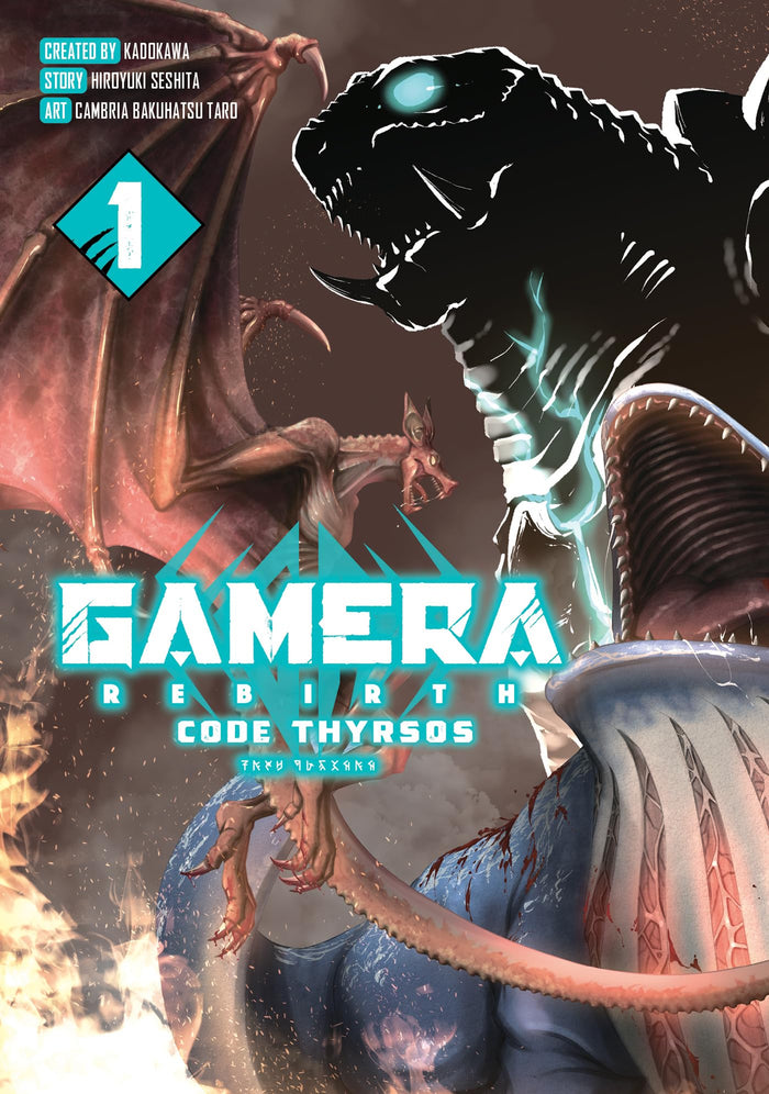 Gamera - Rebirth - : Code Thyrsos by Cambria Bakuhatsu Taro - Paperback cover