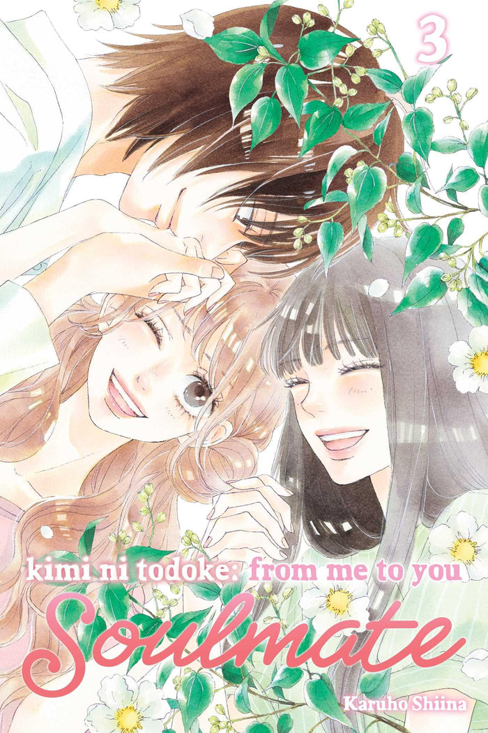 Kimi ni Todoke: From Me to You: Soulmate, Vol. 3 by Karuho Shiina - Paperback cover