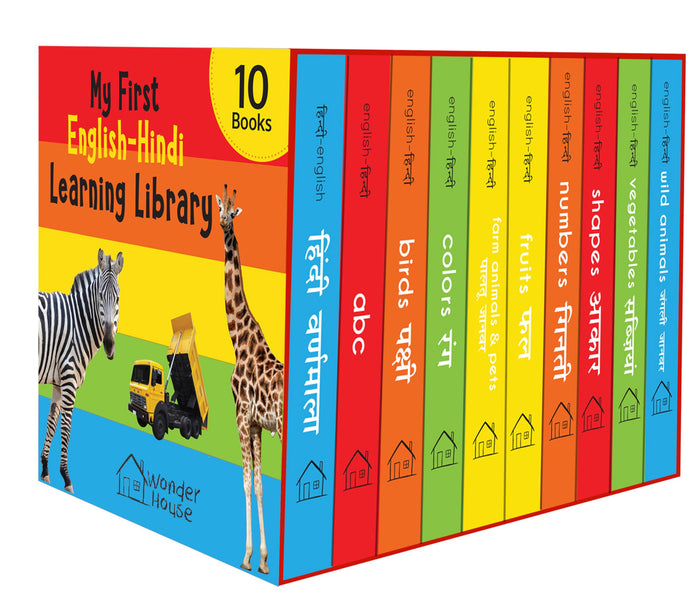 My First English-Hindi Learning Library: Boxset of 10 Board Books For Kids (Hindi Edition) by Wonder House Books - Hardcover cover