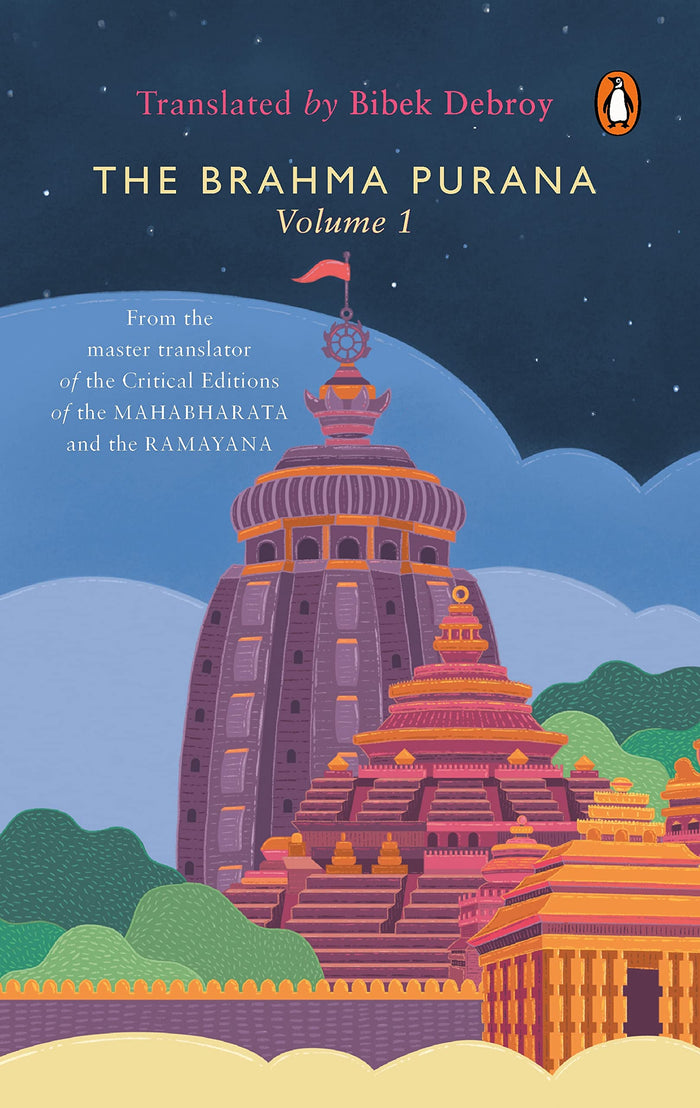 Brahma Purana Volume 1 by Bibek Debroy - Paperback cover