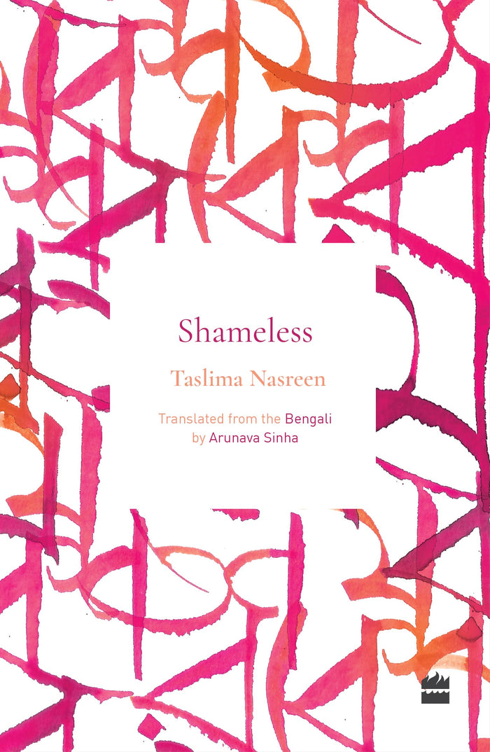 Shameless by Arunava Sinha - Paperback cover