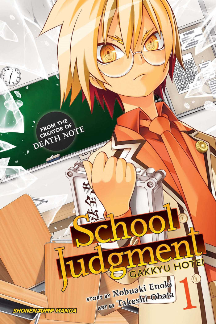 School Judgment: Gakkyu Hotei, Vol. 1: Gakkyu Hotei by Nobuaki Enoki - Paperback cover