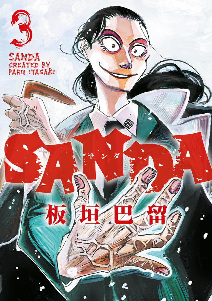 Sanda Vol.3 by Paru Itagaki - Paperback cover