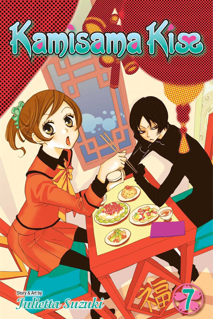Kamisama Kiss, Vol. 7 by Julietta Suzuki - Paperback cover