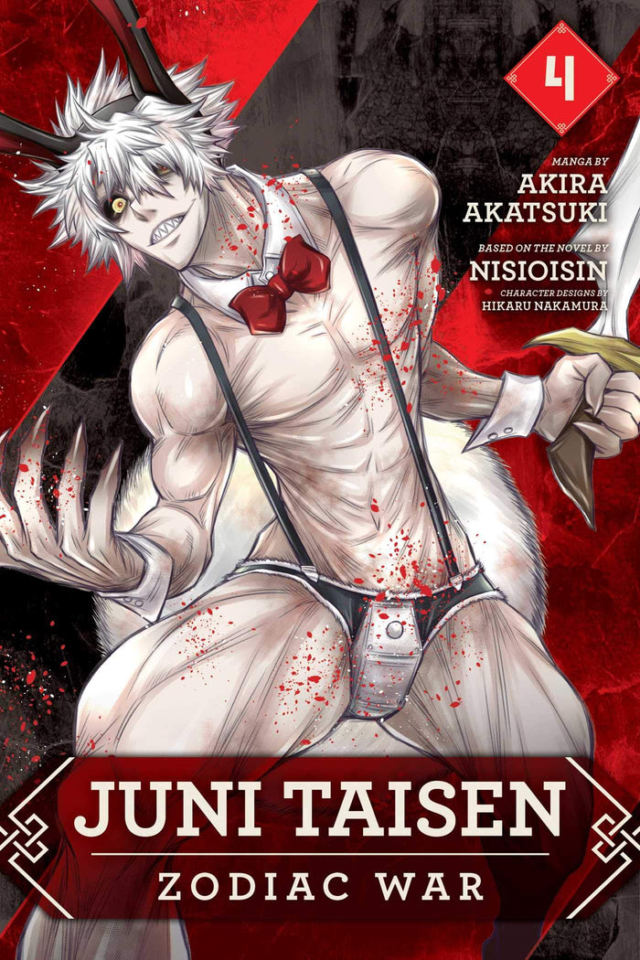 Juni Taisen: Zodiac War (manga), Vol. 4 by Nisioisin - Paperback cover