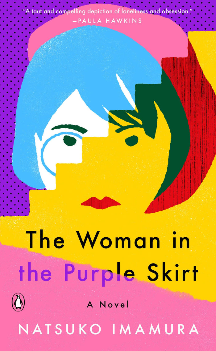 The Woman in the Purple Skirt: A Novel by Natsuko Imamura - Hardcover cover