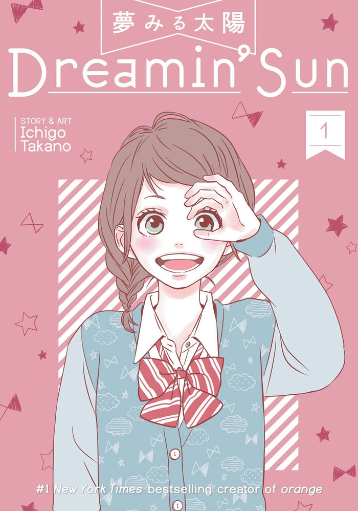 Dreamin' Sun Vol. 1 by Ichigo Takano - Paperback cover