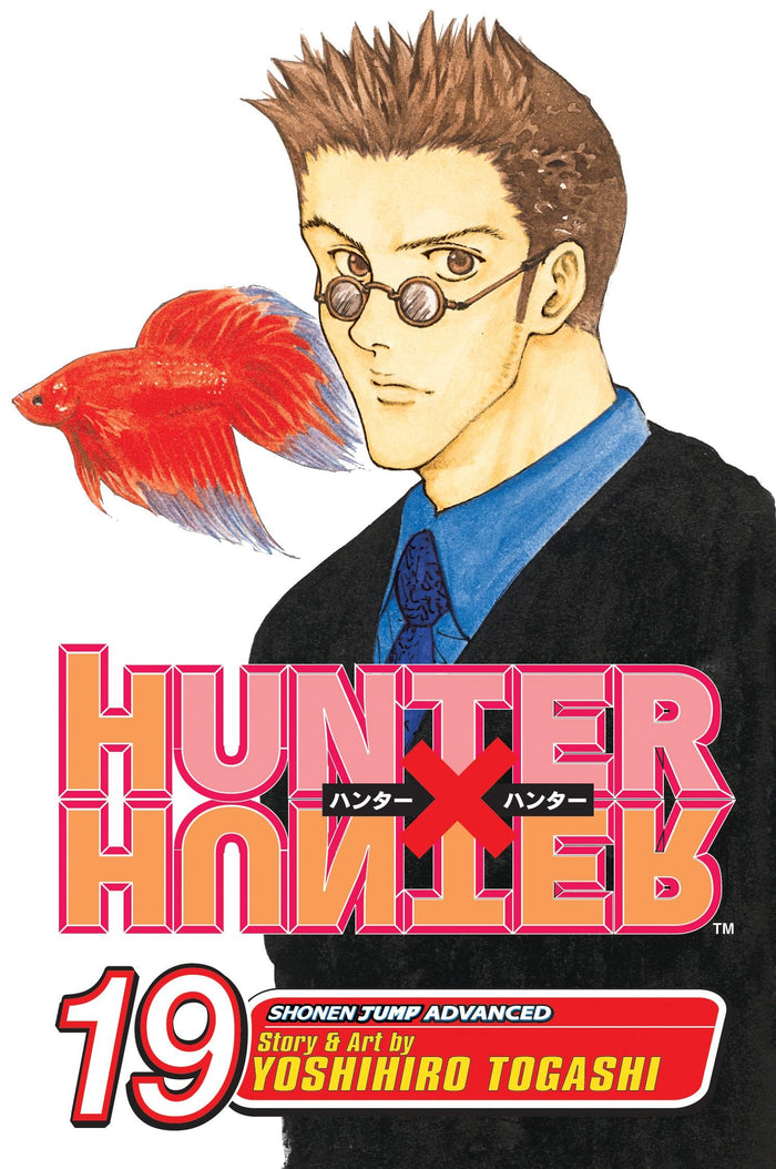 Hunter x Hunter, Vol. 19: N.G.L. by Yoshihiro Togashi - Paperback cover