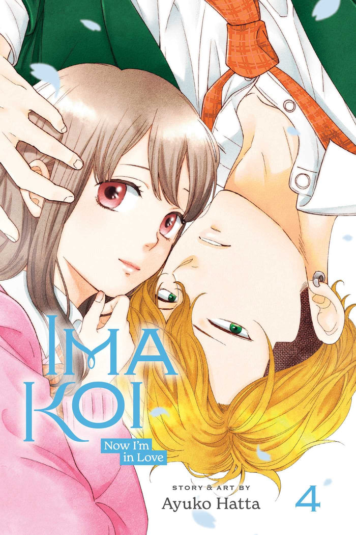 Ima Koi: Now I'm in Love, Vol. 4 by Ayuko Hatta - Paperback cover