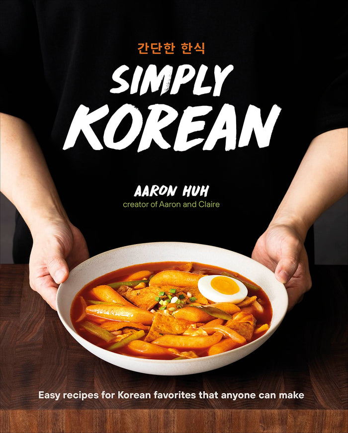 Simply Korean: Easy Recipes for Korean Favorites That Anyone Can Make by Aaron Huh - Hardcover cover