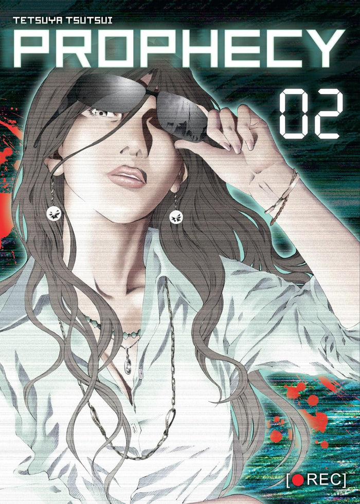 Prophecy, Part 2 by Tetsuya Tsutsui - Paperback cover