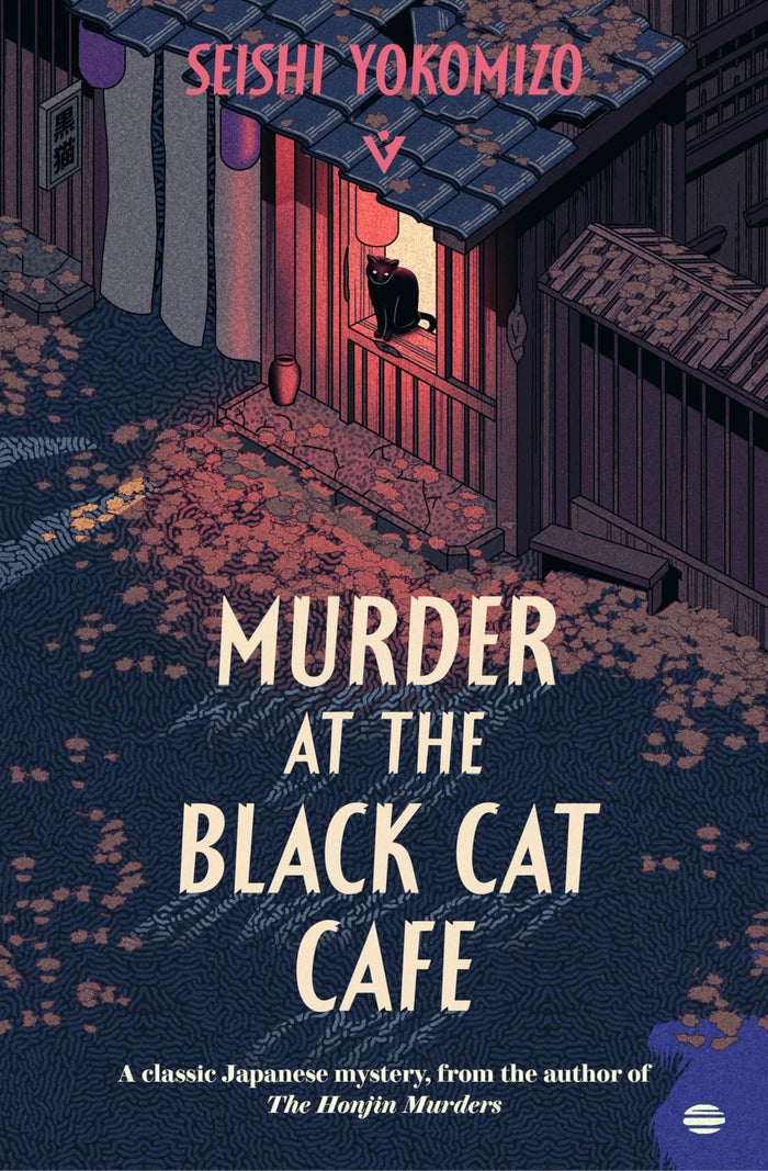 Murder at the Black Cat Café (Detective Kindaichi Mysteries) by Seishi Yokomizo - Paperback cover