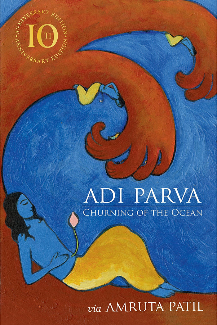 Adi Parva: Churning of the Ocean by Amruta Patil - Paperback cover