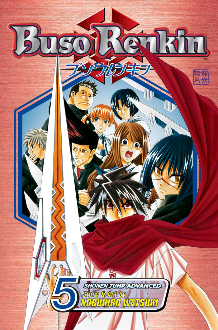 Buso Renkin, Vol. 5: A Friend of Everyone by Nobuhiro Watsuki - Paperback cover