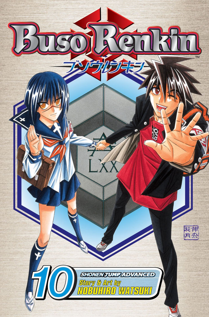 Buso Renkin, Vol. 10: Period by Nobuhiro Watsuki - Paperback cover