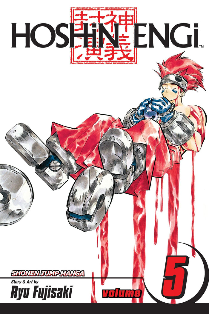 Hoshin Engi, Vol. 5: Comrades by Ryu Fujisaki - Paperback cover