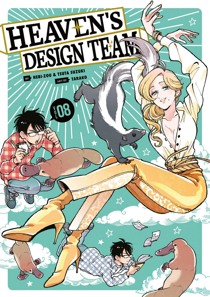 Heaven's Design Team 8 by Tsuta Suzuki - Paperback cover