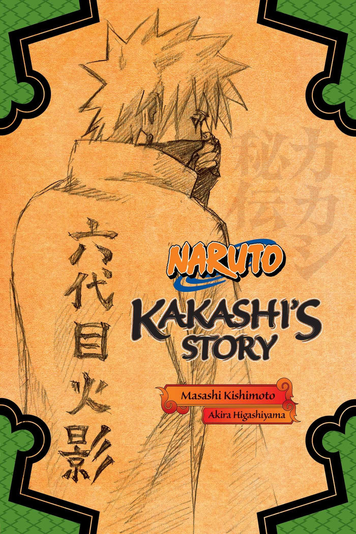 Naruto: Kakashi's Story--Lightning in the Frozen Sky (Naruto Novels) by Masashi Kishimoto - Paperback cover