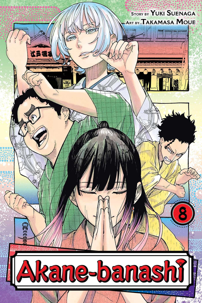 Akane-banashi, Vol. 8 by Yuki Suenaga - Paperback cover