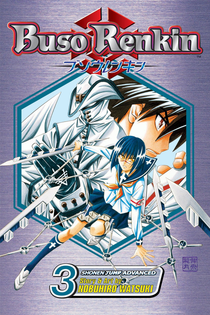 Buso Renkin, Vol. 3: If You Doubt That You Are A Hypocrite by Nobuhiro Watsuki - Paperback cover