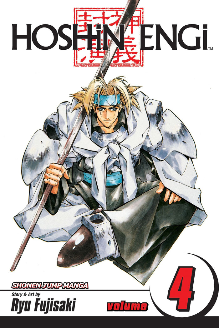 Hoshin Engi, Vol. 4: Rebels by Ryu Fujisaki - Paperback cover