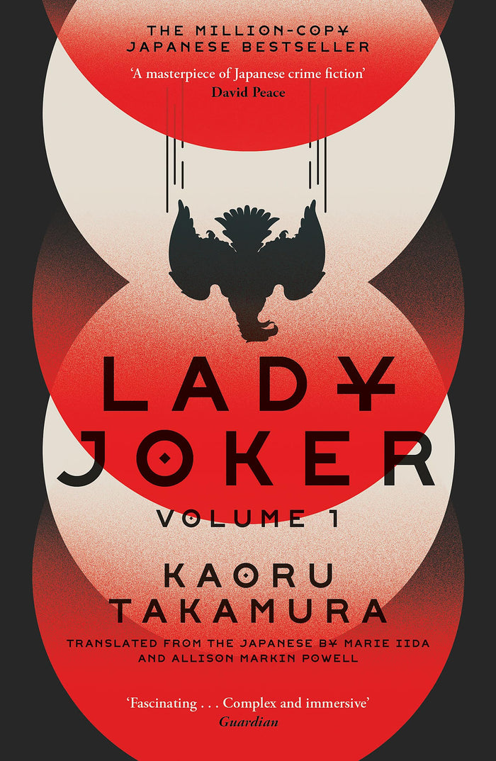 Lady Joker: Volume 1: The Million Copy Bestselling 'Masterpiece of Japanese Crime Fiction' by Kaoru Takamura - Paperback cover