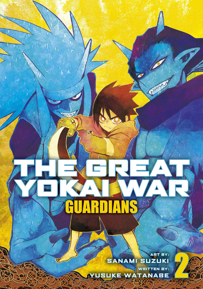 The Great Yokai War: Guardians Vol.2 by Yusuke Watanabe - Paperback cover