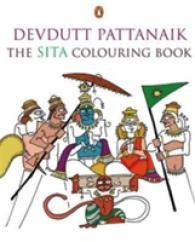 The Sita Colouring book by Devdutt Pattanaik - Paperback cover