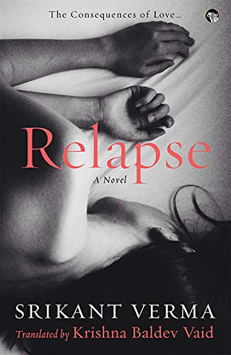 Relapse, The Consequences of Love by Srikant Verma - Paperback cover