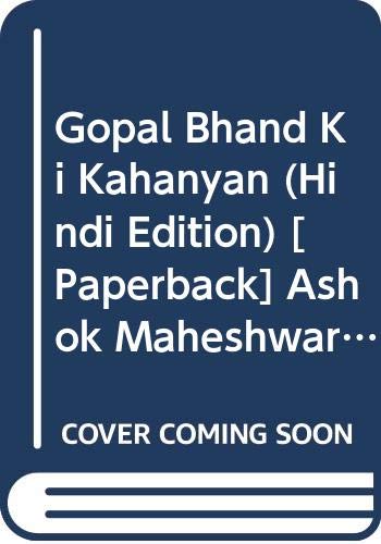 Gopal Bhand Ki Kahanyan (Hindi Edition) by Ashok Maheshwari - Paperback cover